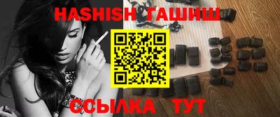 индика Апшеронск