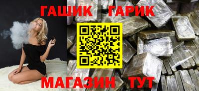 наркотики Гусев