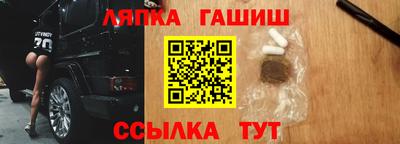 спайс Гусиноозёрск