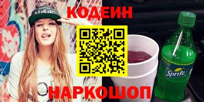 наркотики Гусев