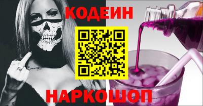 спайс Гусиноозёрск