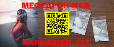 гидра Аргун