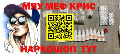 наркотики Гусев