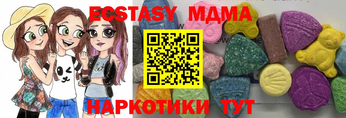 МДМА кристаллы Верхняя Пышма