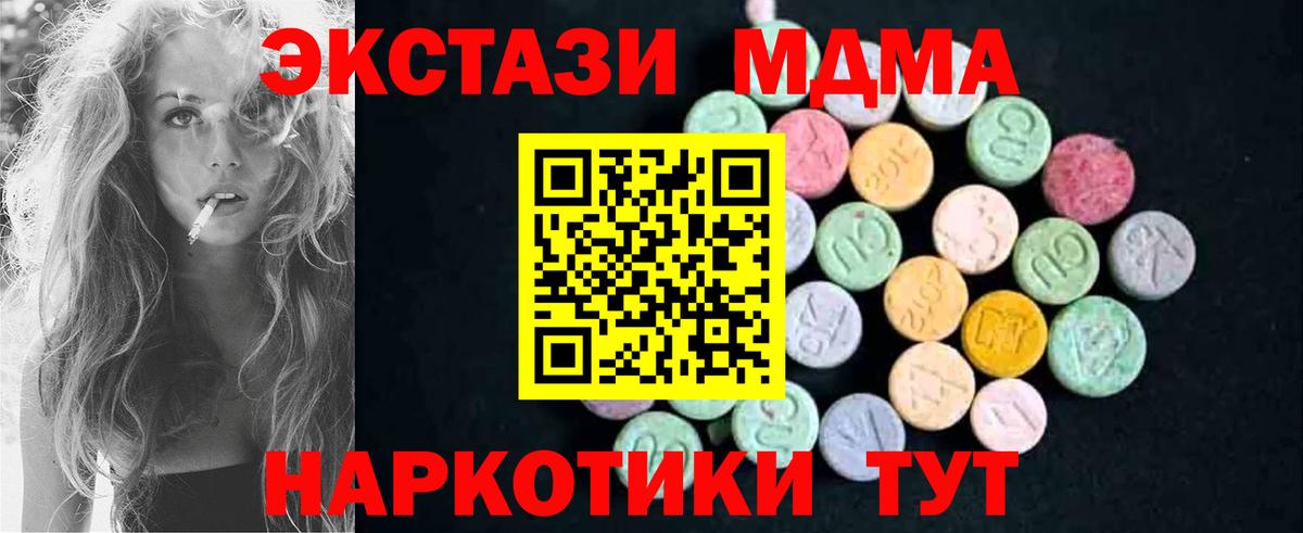 MDMA VHQ  Верхняя Пышма  MDMA  МДМА Molly 