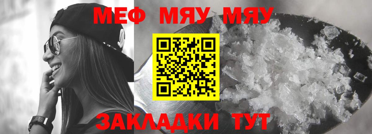 Мефедрон  Верхняя Пышма