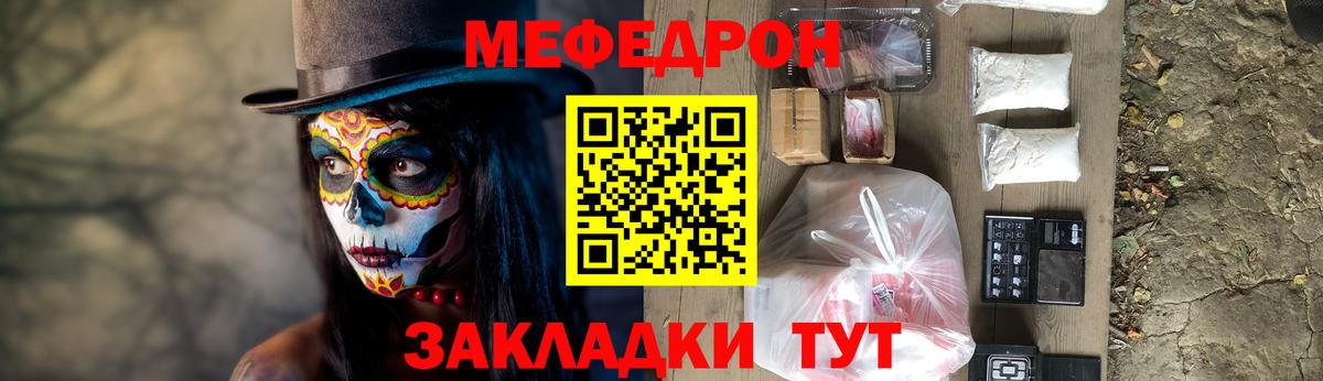 Меф мука  блэк спрут ссылки  Верхняя Пышма  Мефедрон  МЯУ-МЯУ 