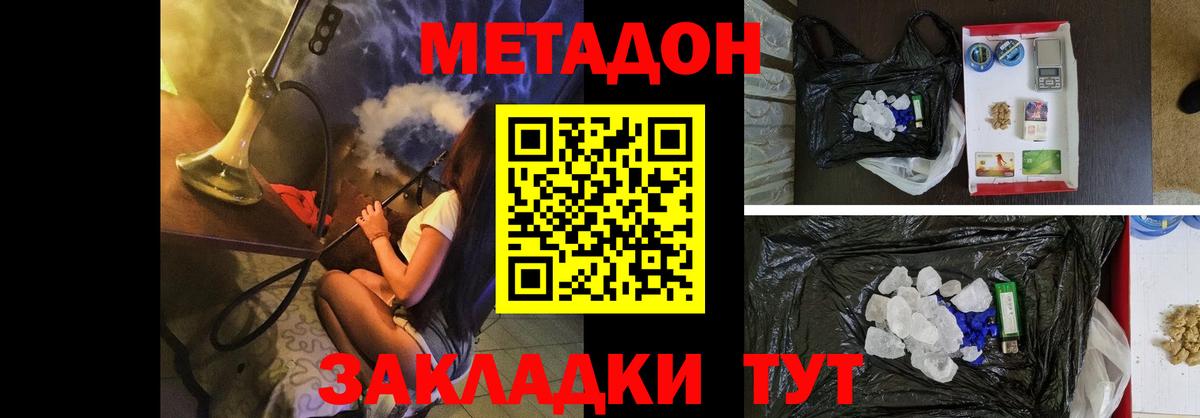  COCAIN Верхняя Пышма
