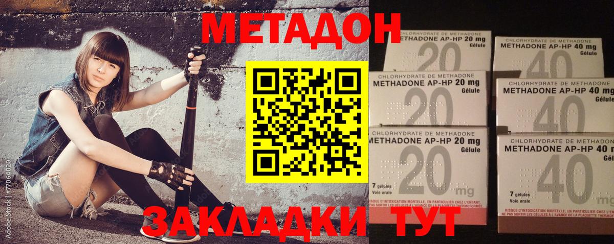 КОКАИН  Меф  Вход с VPN  Верхняя Пышма  Где купить  ГАШ  Каннабис  МЕФ  
