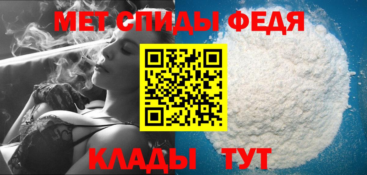 Верхняя Пышма  МЕТАМФЕТАМИН витя  Вход с VPN  МЕТАМФЕТАМИН витя 