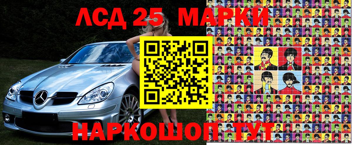 Марки NBOMe 1,8мг Верхняя Пышма