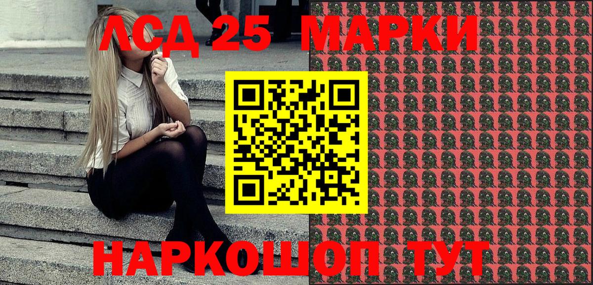 Марки NBOMe 1500мкг  сколько стоит  Верхняя Пышма  Марки 25I-NBOMe 