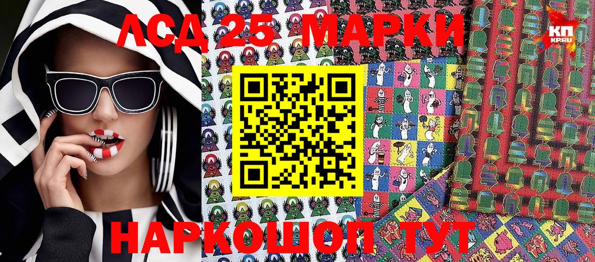 Верхняя Пышма  Марки NBOMe 1,5мг  закладка  Вход с VPN 