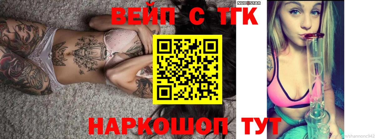 ТГК гашишное масло Верхняя Пышма