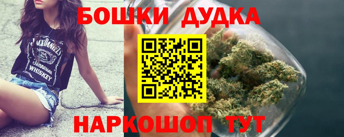 Каннабис ГИДРОПОН  Бошки Шишки MAZAR  Конопля MAZAR  Вход с VPN  Верхняя Пышма 