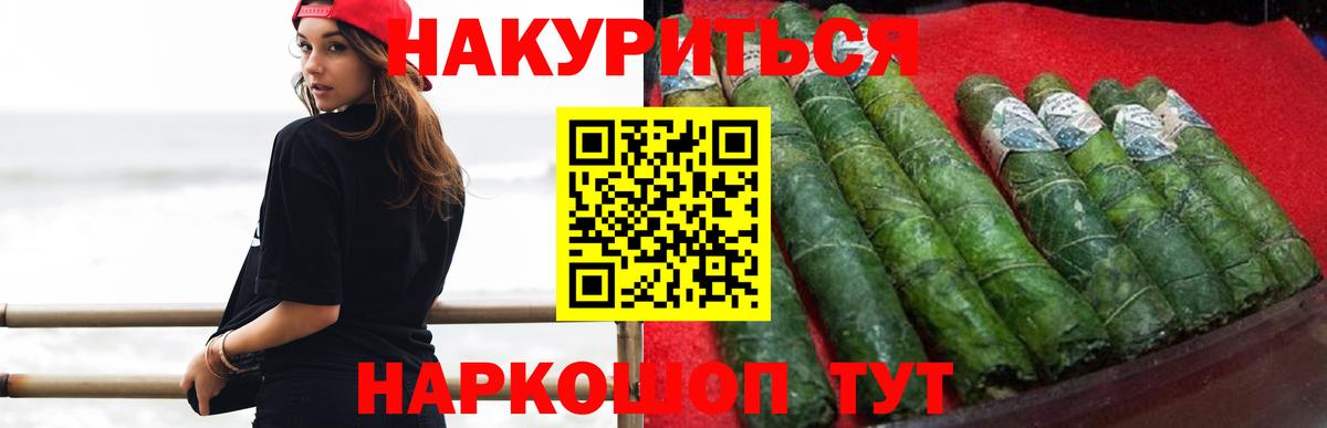 Конопля OG Kush Верхняя Пышма